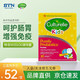 Culturelle 儿童益生菌粉剂 30袋