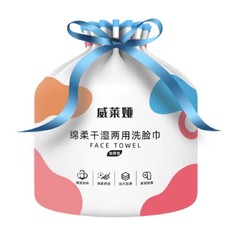 威莱娅 洗脸巾 4包 20*20cm