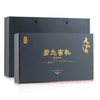 PLUS会员：岂茗 武夷山岩茶大红袍 乌龙茗茶 中秋礼盒 250g