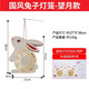 纳仕达 中秋节国风兔子灯笼 DIY材料包