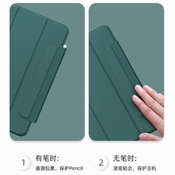 Biaze 毕亚兹 ipadpro12.9英寸保护套苹果平板电脑新版磁吸双面夹带搭扣外壳