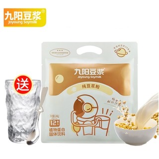 Joyoung soymilk 九阳豆浆 无蔗糖添加纯豆浆粉 240g 送玻璃杯+勺子