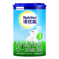 88VIP、有券的上：Nutrilon 诺优能 婴幼儿配方奶粉 3段 800g