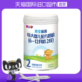 HiPP 喜宝 德国喜宝倍喜HiPP 2段婴幼儿奶粉400g