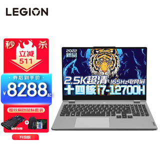 Lenovo 联想 Y7000P 2021电竞游戏笔记本电脑 RTX3060独显 酷睿i7-11800H 32G内存 1TB固态 165Hz高刷新率