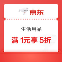 今日好券|8.28上新：0.6元购3元猫超卡！京东支付买单五倍返京豆！微信小程序抽微信随机红包！