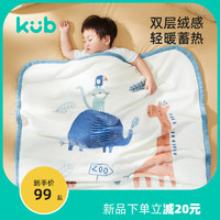 kub 可优比 婴儿毛毯被子
