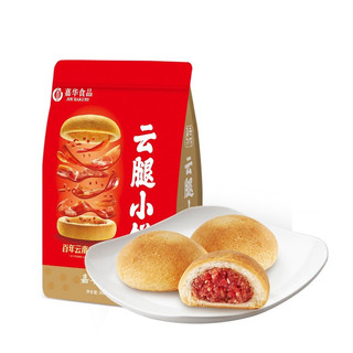 jiahua food 嘉华 云腿小饼 原味 300g