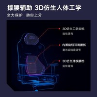 抖音超值购：AutoFull 傲风 LPL电竞椅 炫酷RGB游戏椅 人体工学电脑