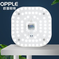 OPPLE 欧普照明 LED灯盘吸顶灯灯芯替换灯管6W