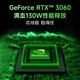  WOOKING 吾空 X5 RTX3060/3070独显游戏本锐龙8核R7笔记本电脑15.6英寸 R7-3700X　