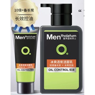 曼秀雷敦 男士控油抗痘洁面乳 200ml