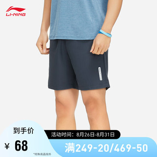 LI-NING 李宁 运动裤男子训练系列速干反光冰感舒适夏季运动短裤AKSR553 冷檀黑A-5 XL