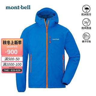 mont·bell BJ 日本2022春夏新款montbell蒙贝欧户外超轻男连帽软壳上衣神衣外套日系简约 LBL M/175