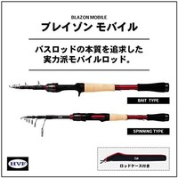 DAIWA 达亿瓦 Blazon系列 便携路亚竿 616TMB