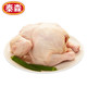 会员专享：Tyson 泰森 谷饲童子鸡 1.1kg