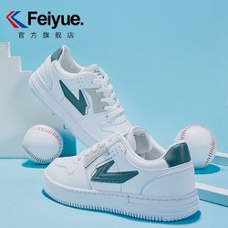 Feiyue. 飞跃 Feiyue/飞跃小白鞋女鞋2022夏季新款百搭运动休闲鞋板鞋8912