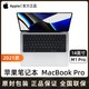 Apple 苹果 MacBook Pro 14寸 M1Pro处理器 21款笔记本电脑 国行