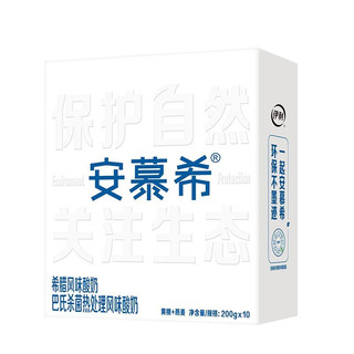 安慕希 黄桃燕麦酸奶200g*10盒 真实果粒 包邮