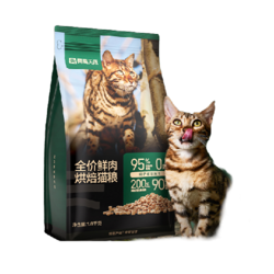 网易天成 鲜肉烘培猫粮干粮高鲜肉含量 1.8千克*4袋