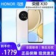 抖音超值购：HONOR 荣耀 X30 骁龙6nm 66W超级快充 120Hz全视屏智能手机