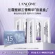 LANCOME 兰蔻 塑颜三重紧致焕颜精华2片