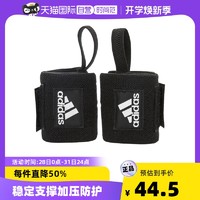 adidas 阿迪达斯 运动健身护腕压力支撑防扭伤ADAC-13100