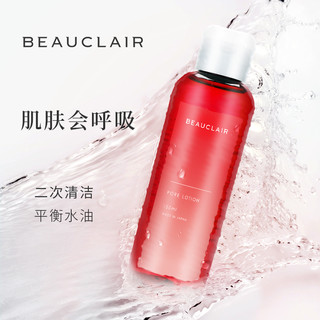 日本BEAUCLAIR 雪美清杨桃毛穴水收缩收敛毛孔去黑头清洁爽肤保湿