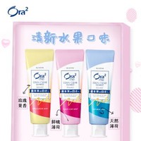 Ora2 皓乐齿 分享装牙膏套装3支