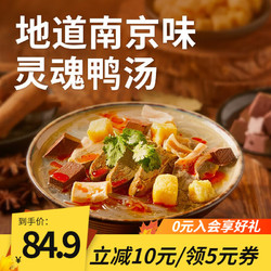 回味赞 南京正宗回味招牌鸭血粉丝汤 原味6盒