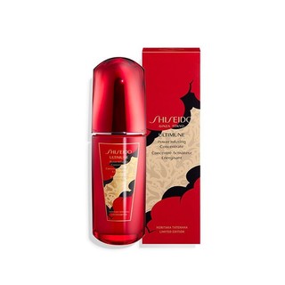 SHISEIDO 资生堂 新红妍肌活精华露 第二代圣诞限定版 75ml