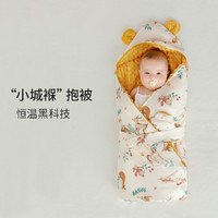 EMXEE 嫚熙 初生婴儿抱被新生宝宝产房包单包被四季通用襁褓秋冬季包单小被子