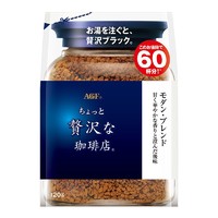 AGF 现代摩登版・混合风味 黑咖啡 120g/袋