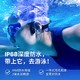  SHOKZ 韶音 骨传导游泳耳机OpenSwim专业MP3播放器　