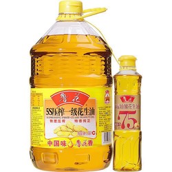 luhua 鲁花 5S压榨一级花生油 5.436L+高油酸花生油 500ml