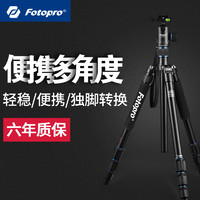 Fotopro 富图宝 MGA584N单反微单摄影支架全景云台套装便携多功能铝合金稳定相机三脚架