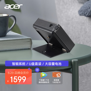 acer 宏碁 AOPEN PV12a 投影仪家用 智能便携投影