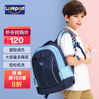 Lark Pad Larkpad（乐客派）小学生书包男女孩1-3-6年级超轻减负双肩儿童书包 118公爵蓝