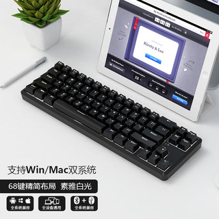 AJAZZ 黑爵 K680T蓝牙有线无线双模机械键盘简约68键青轴茶轴红轴黑轴游戏办公笔记本电脑ipad平板手机