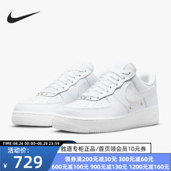 NIKE 耐克 女鞋 Air Force1 AF1空军一号低帮小白鞋板鞋DQ0231-100