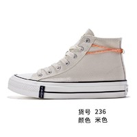 Feiyue. 飞跃 女子高帮帆布鞋 JXY-236HQ