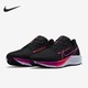 NIKE 耐克 官方正品AIR ZOOM PEGASUS 飞马38女子跑步鞋CW7358-011