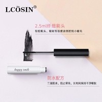 抖音超值购：LCOSIN 兰可欣 睫毛膏 4g*2