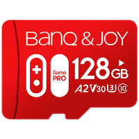 29日0点：京东京造 microSD存储卡 128GB