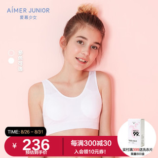 Aimer 爱慕 儿童内衣女童文胸少女无钢托少女内衣棉感背心式薄模杯胸罩发育期中小学生AJ115371 白色 170