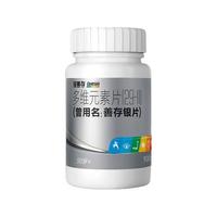 Centrum 善存 多维元素片(29-Ⅱ) 100片