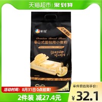 88VIP：新良 88vip:新良 高筋面粉日式面包粉2.5kg