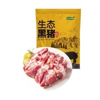 LONG DA 龙大 黑猪软骨 800g