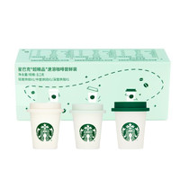 STARBUCKS 星巴克 超精品 速溶咖啡 3口味