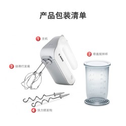 Bosch博世电动打蛋器家用小型烘焙大功率打蛋机搅拌机正品MFQM440WCN 店内爆款